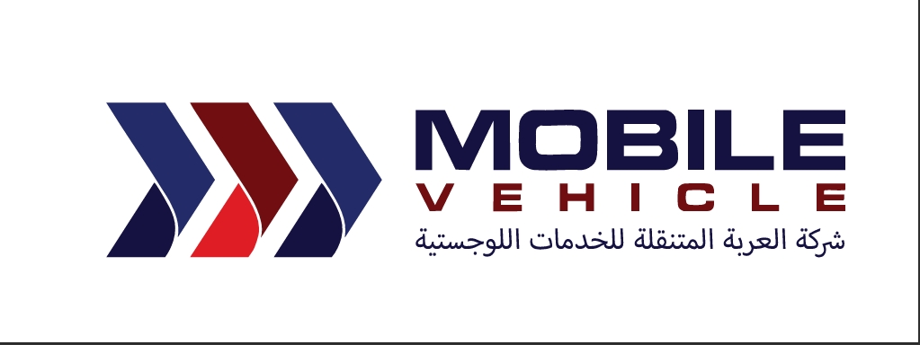 شعار العربة المتنقلة